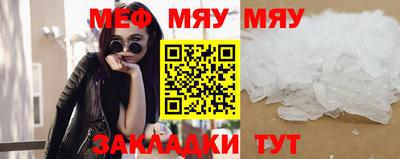 мефедрон Кандалакша