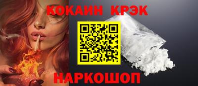мефедрон Кандалакша