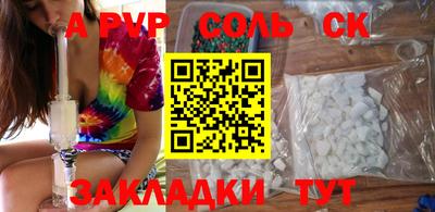 бутик Канаш