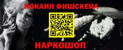мефедрон Кандалакша