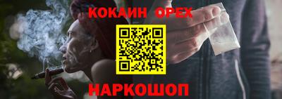 бутик Канаш