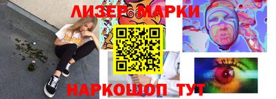 мефедрон Кандалакша
