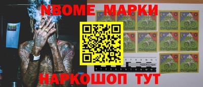 бутик Канаш