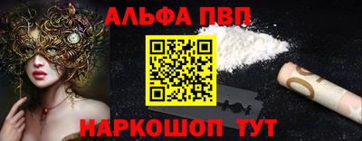 мефедрон Кандалакша