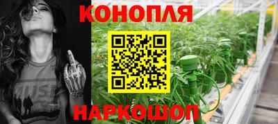 бутик Канаш