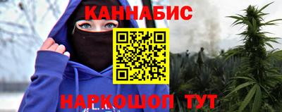 мефедрон Кандалакша