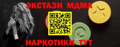 бутик Канаш