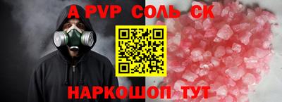 мефедрон Кандалакша