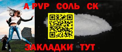 ECSTASY Камышлов
