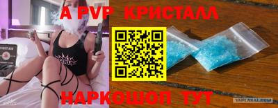 мефедрон Кандалакша