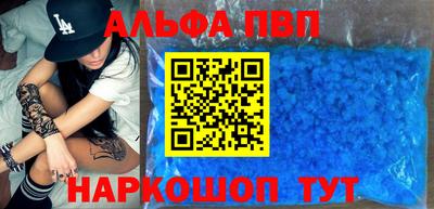 бутик Канаш