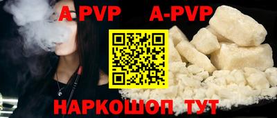 мефедрон Кандалакша