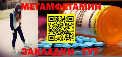 ECSTASY Камышлов