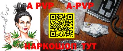 мефедрон Кандалакша