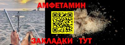 мефедрон Кандалакша