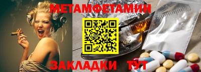 мефедрон Кандалакша