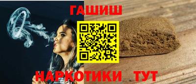 бутик Канаш