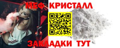 мефедрон Кандалакша