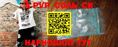 бутик Канаш