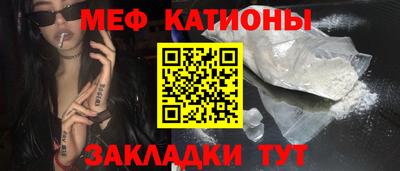 мефедрон Кандалакша