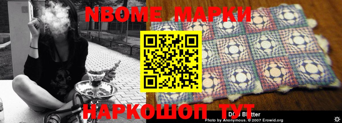 LSD-25 экстази  Вход с VPN  МЕГА сайт  Лсд 25 экстази ecstasy  ЛСД экстази кислота  Крымск 
